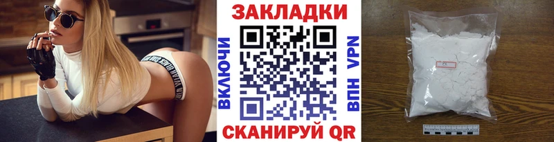 Магазины продажи наркотиков Ивангород Cocaine  АМФ  APVP  мега как войти  ГАШИШ  Меф  Марихуана 