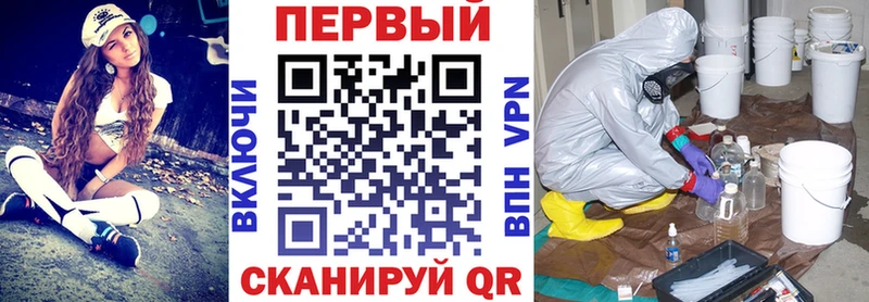 Амфетамин Premium хочу Ивангород