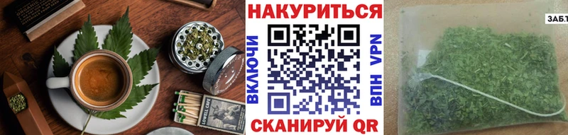darknet состав  Ивангород  Еда ТГК конопля 