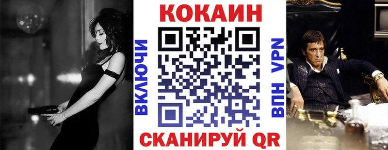 наркошоп  Ивангород  Кокаин Боливия 
