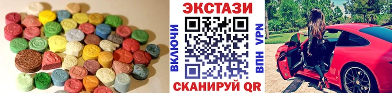 кракен ONION  Ивангород  Экстази DUBAI 