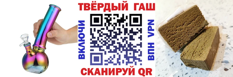 закладка  Ивангород  hydra ТОР  ГАШ индика сатива 