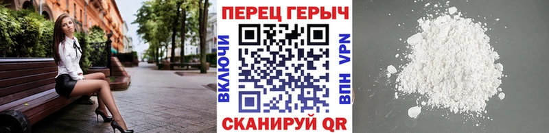 наркотики  Ивангород  ГЕРОИН белый 