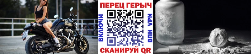 ГЕРОИН гречка Ивангород