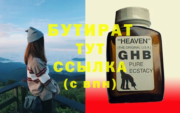 стафф Алексеевка