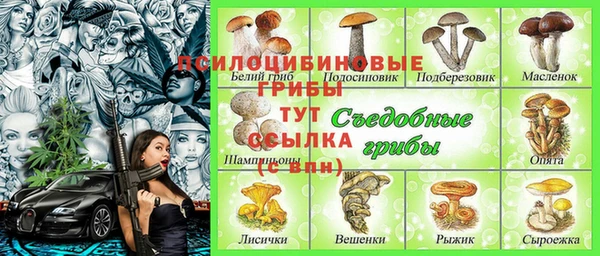 MDMA Алексин