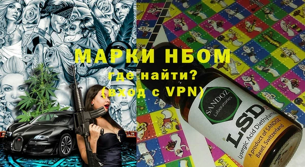 метамфетамин Покров