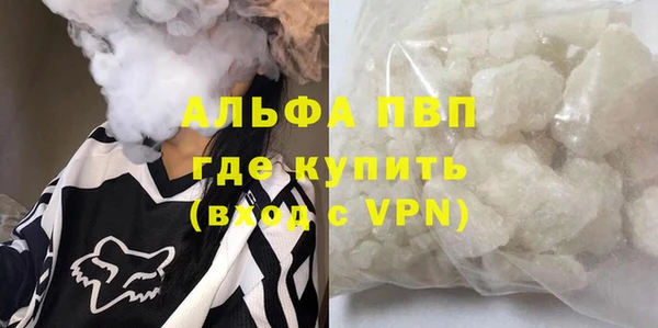 гашишное масло Абинск