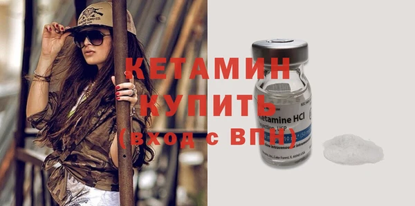 прущие крисы Покровск