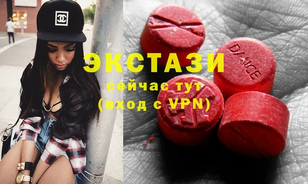 MDMA Алексин