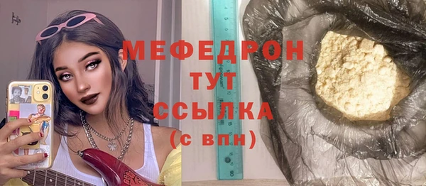 ешки Абдулино