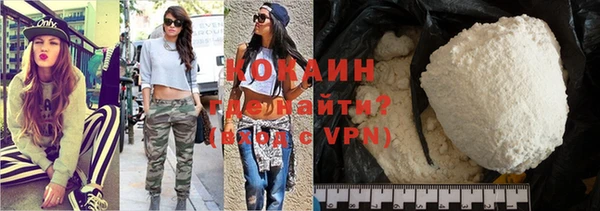 прущие крисы Покровск