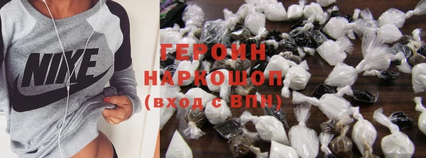 кокаин колумбия Абаза