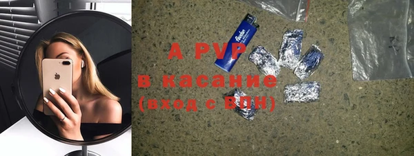 ешки Абдулино