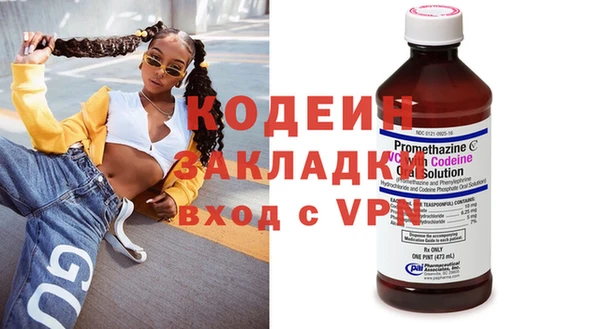 COCAINE Алзамай