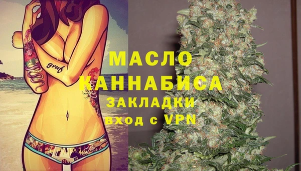 гашишное масло Абинск