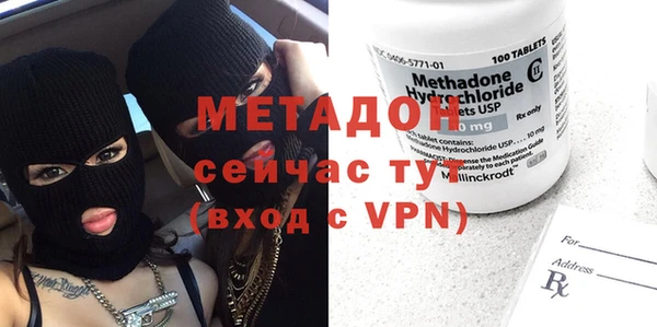 метамфетамин Покров