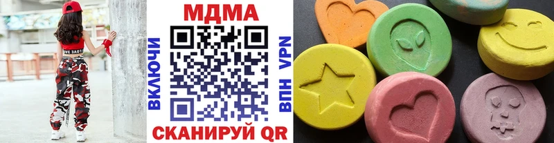 МДМА молли  Ивангород 
