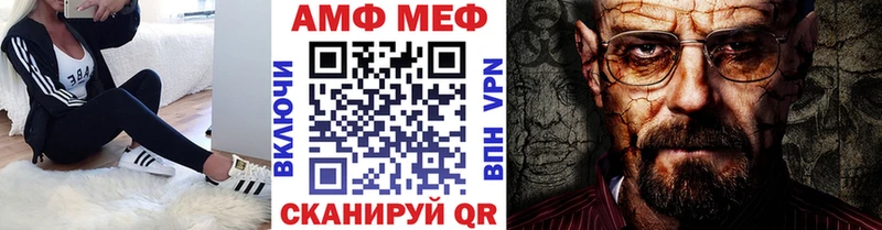 Метамфетамин витя  сколько стоит  Ивангород 