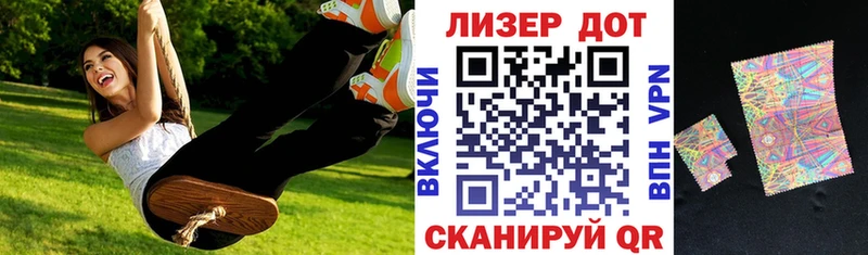 купить  цена  Ивангород  Марки N-bome 1,8мг 