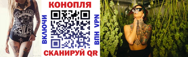 Марихуана VHQ  Ивангород 